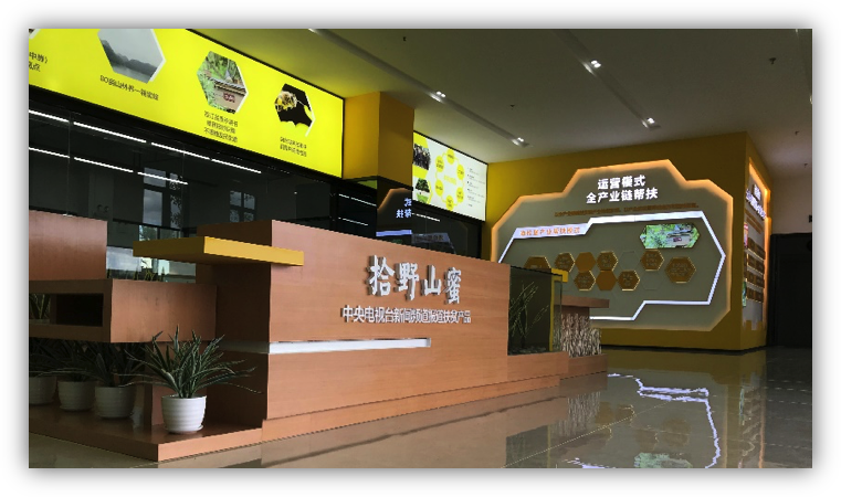 对全乡蜂农全程技术服务指导,并投资1000万元建设两所全自动生产工厂