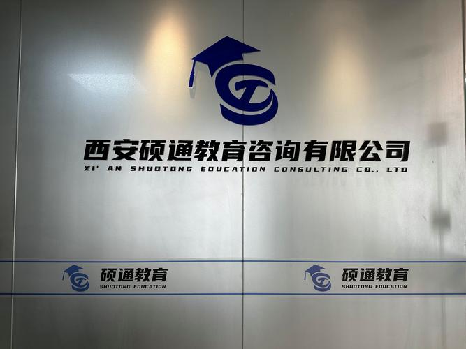 自费出国留学中介服务;教育咨询服务